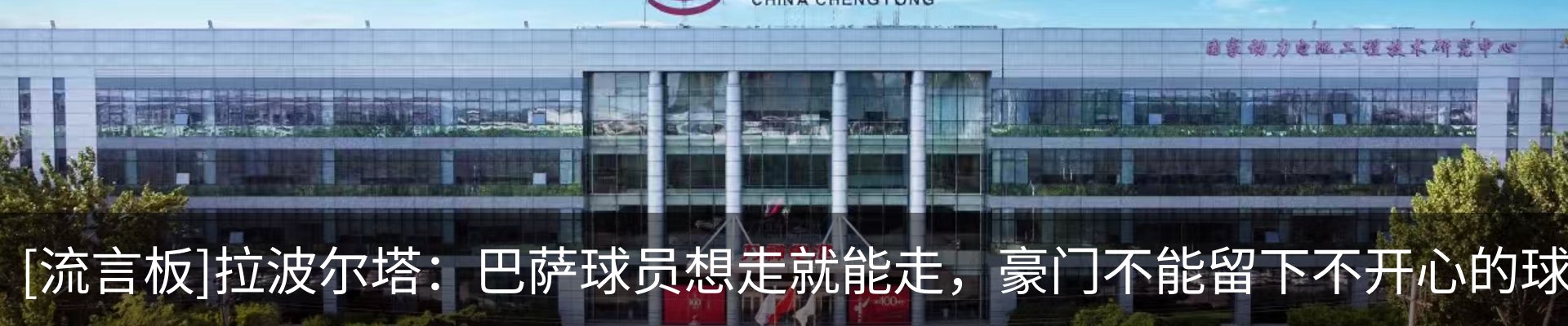 内页banner
